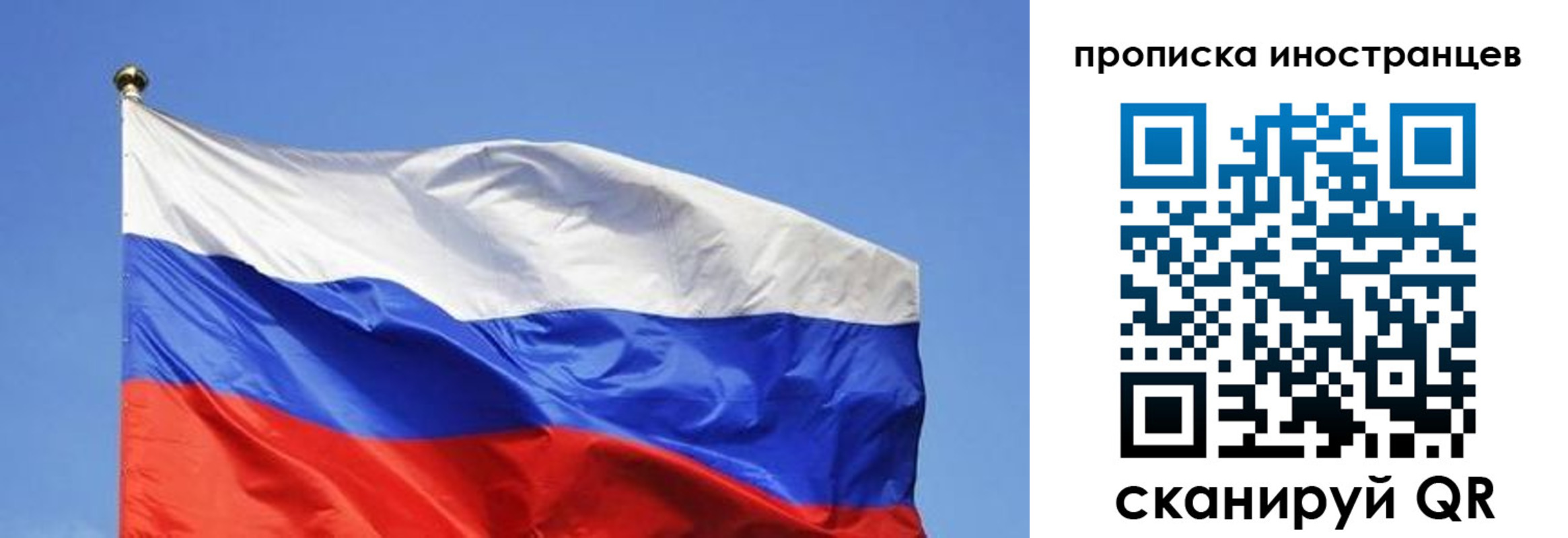 регистрация в Усмани