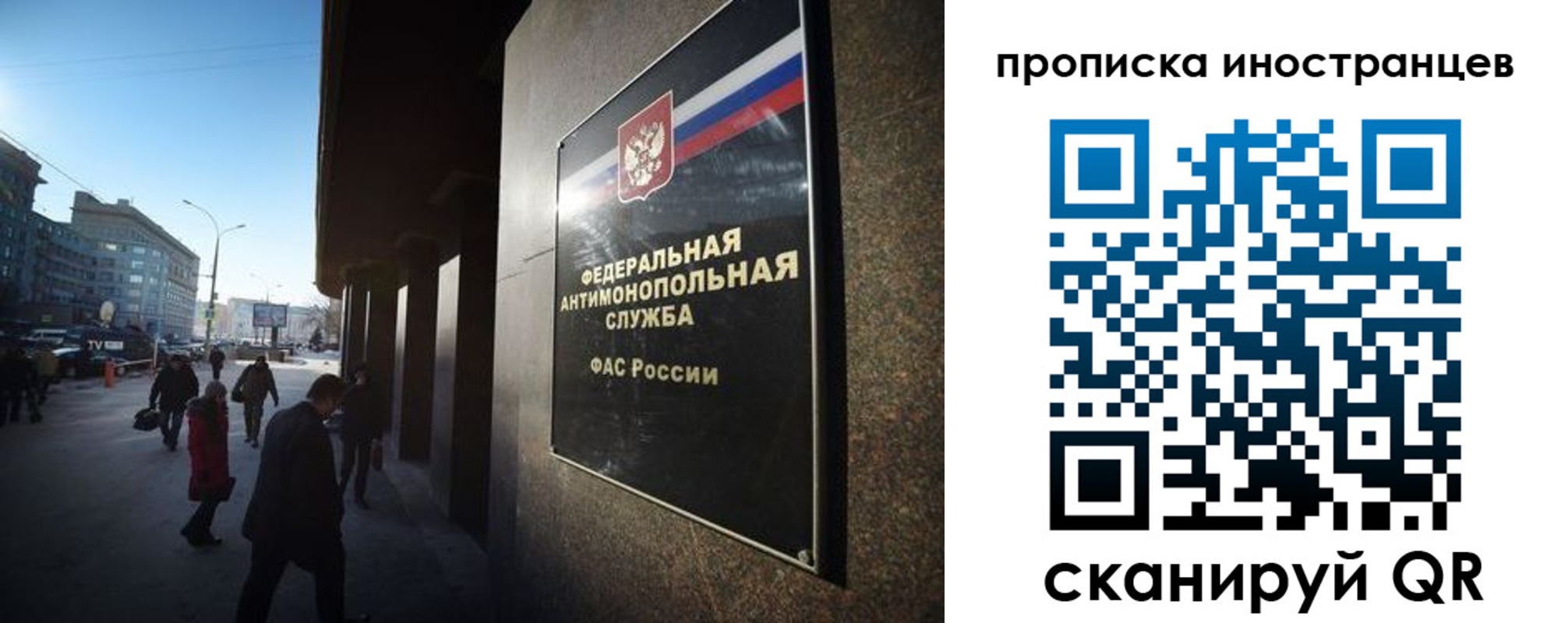 временная регистрация купить в Усмани